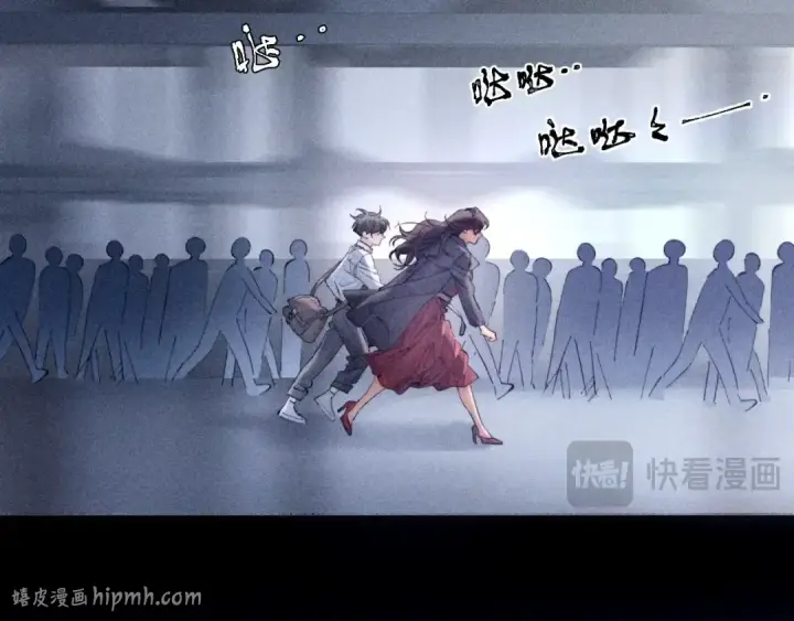 漫画《小蘑菇》第16话 废物第64张图