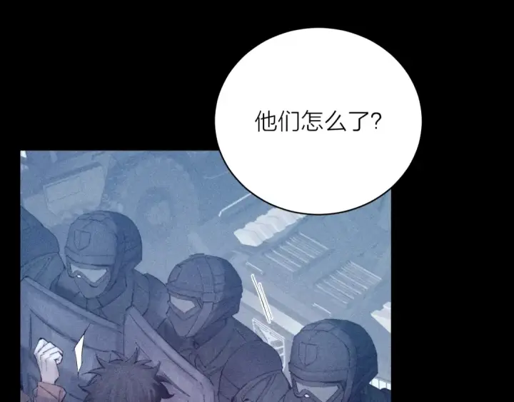 漫画《小蘑菇》第16话 废物第75张图