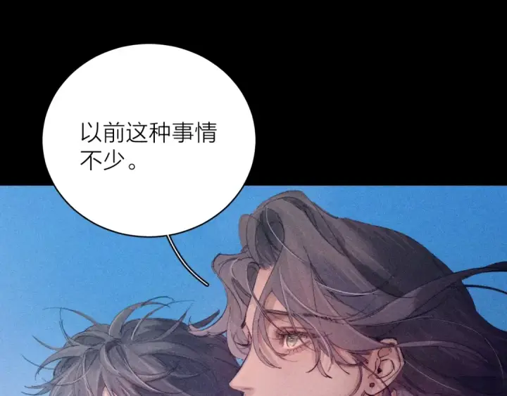 漫画《小蘑菇》第16话 废物第77张图