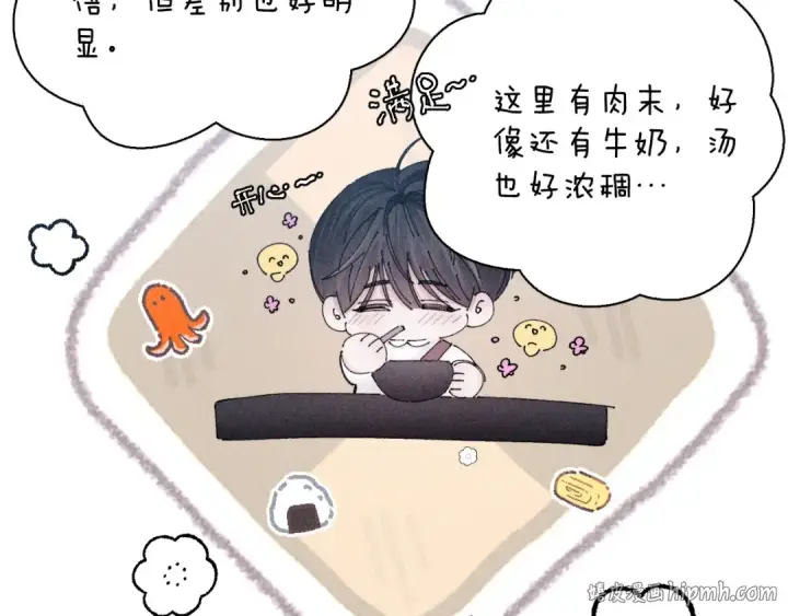 漫画《小蘑菇》第16话 废物第8张图