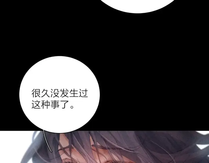 漫画《小蘑菇》第16话 废物第82张图