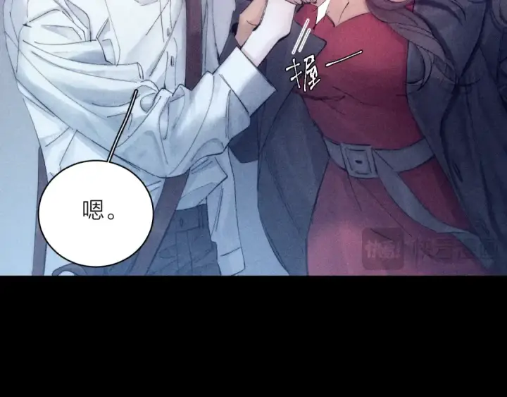 漫画《小蘑菇》第16话 废物第89张图