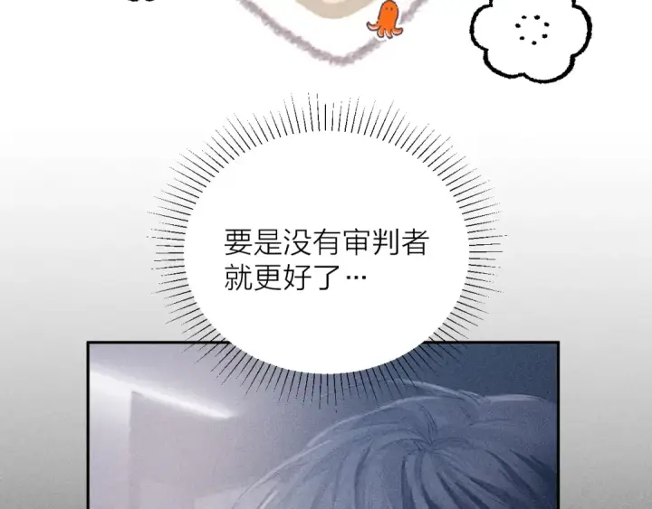 漫画《小蘑菇》第16话 废物第9张图