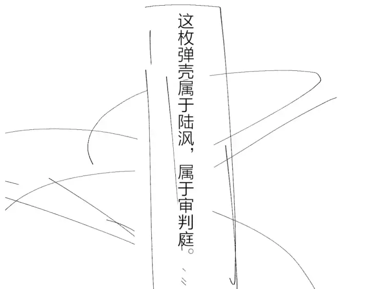 漫画《小蘑菇》第17话 Death第108张图