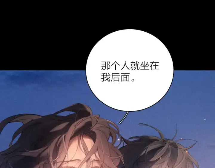 漫画《小蘑菇》第17话 Death第17张图