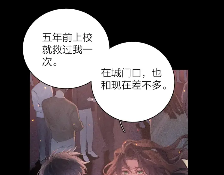 漫画《小蘑菇》第17话 Death第27张图