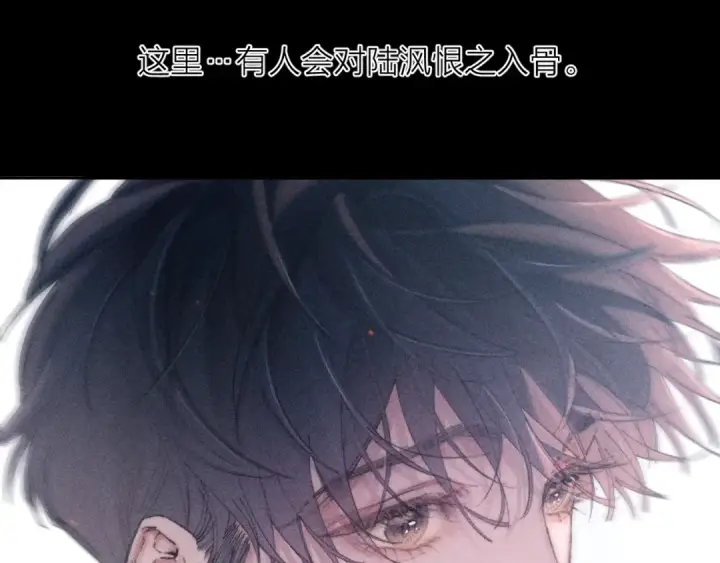 漫画《小蘑菇》第17话 Death第29张图