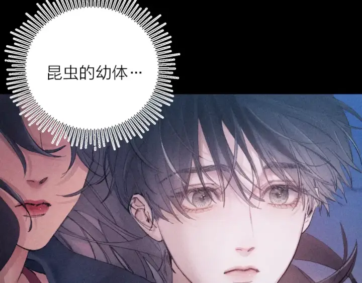 漫画《小蘑菇》第17话 Death第42张图