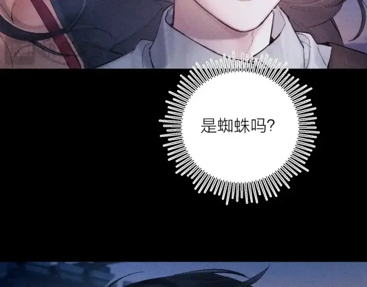 漫画《小蘑菇》第17话 Death第43张图