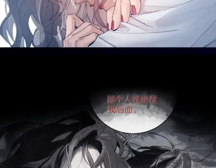 漫画《小蘑菇》第17话 Death第59张图