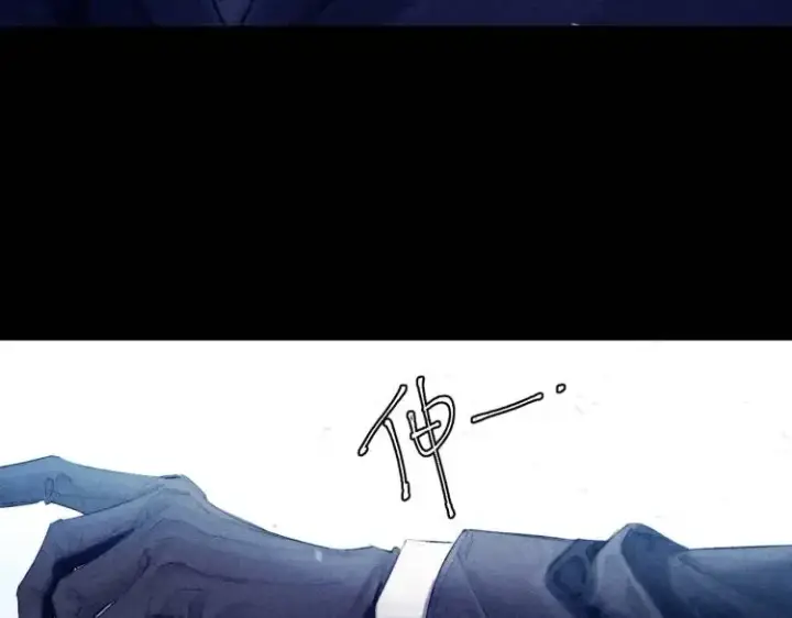 漫画《小蘑菇》第17话 Death第91张图