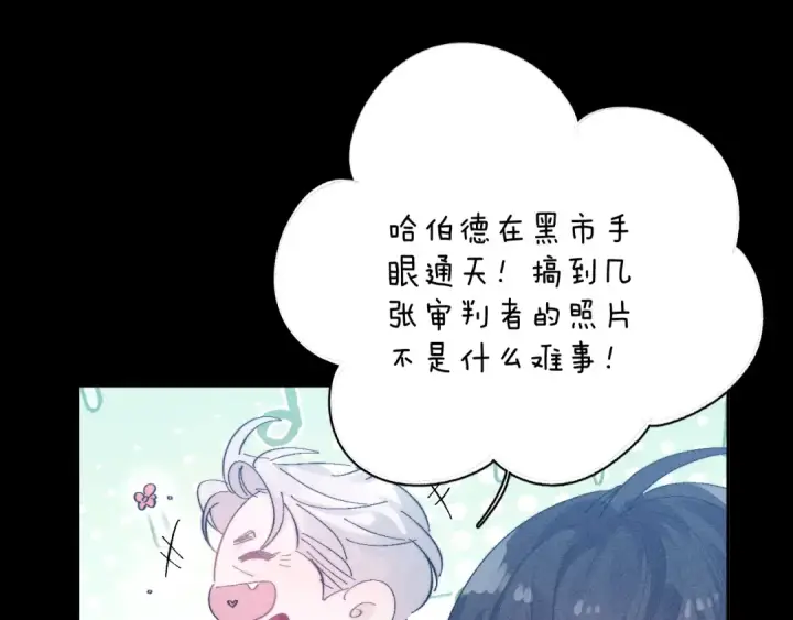 《小蘑菇》第18话 弹壳图105