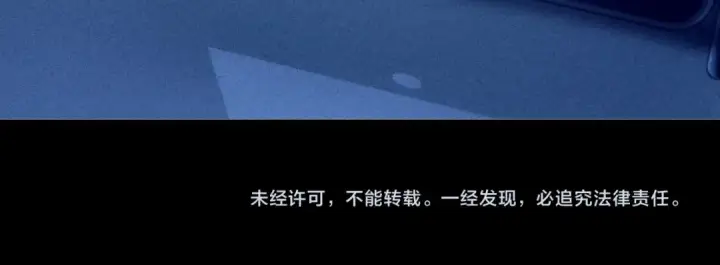 《小蘑菇》第18话 弹壳图110