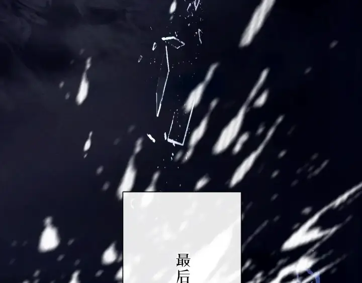 《小蘑菇》第18话 弹壳图12