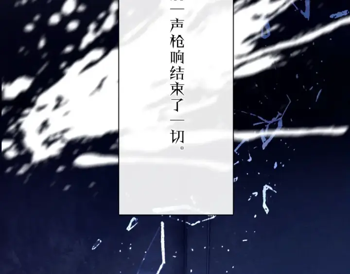 《小蘑菇》第18话 弹壳图13