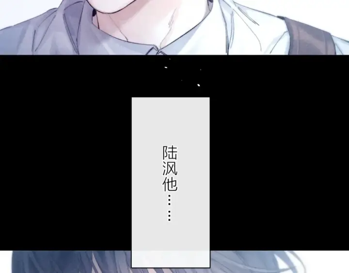 《小蘑菇》第18话 弹壳图17