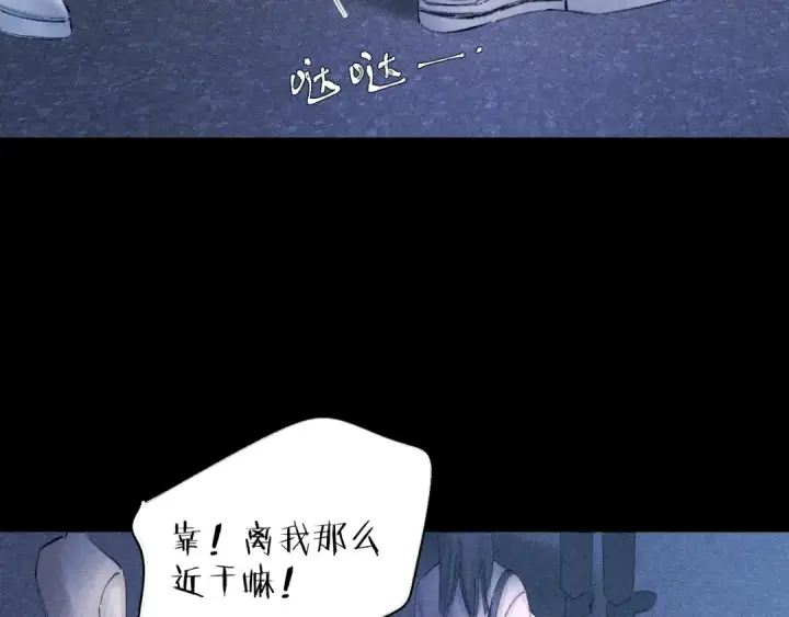 《小蘑菇》第18话 弹壳图30