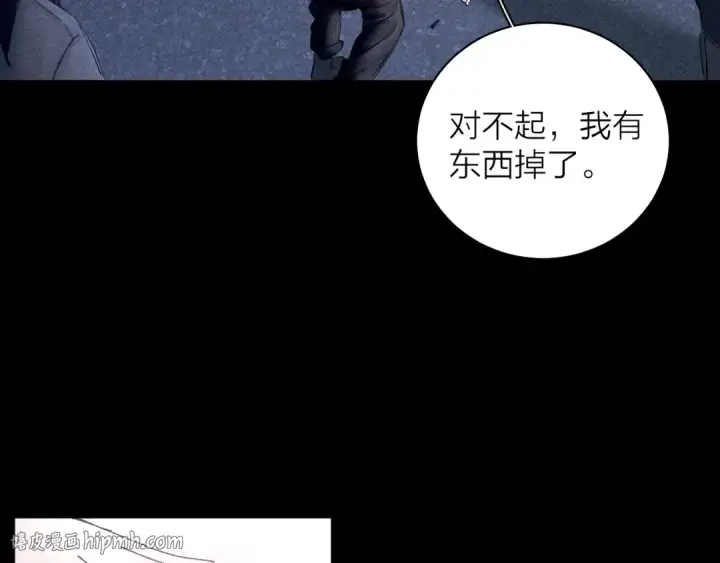 《小蘑菇》第18话 弹壳图32
