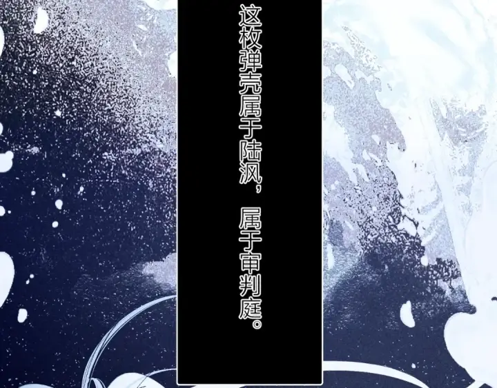 《小蘑菇》第18话 弹壳图50