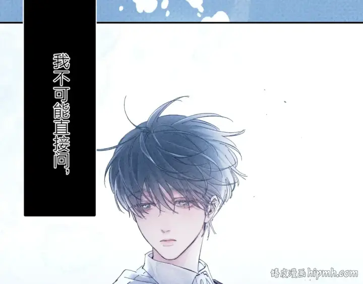《小蘑菇》第18话 弹壳图56
