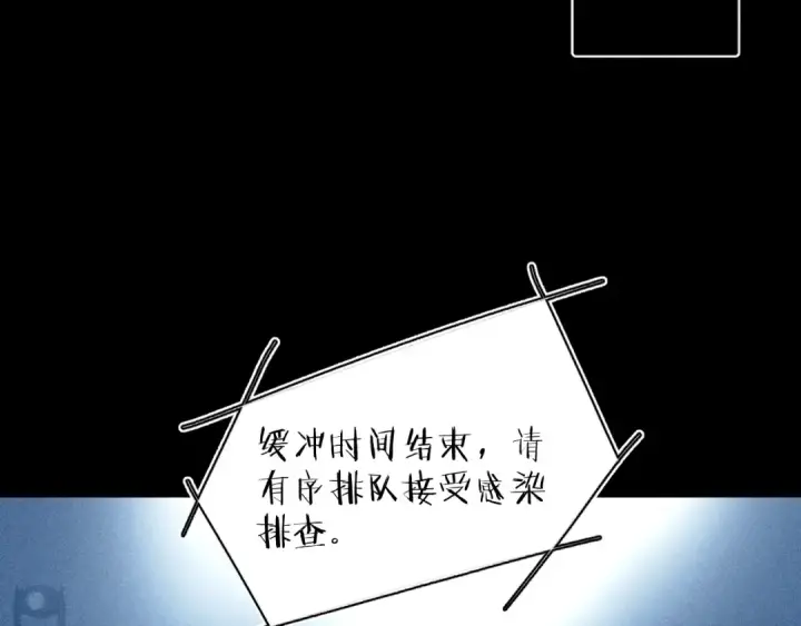 《小蘑菇》第18话 弹壳图58