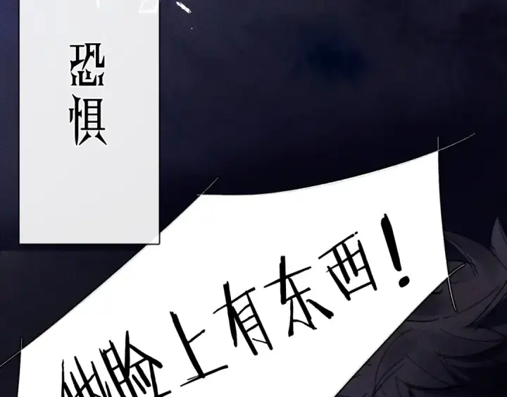 《小蘑菇》第18话 弹壳图6