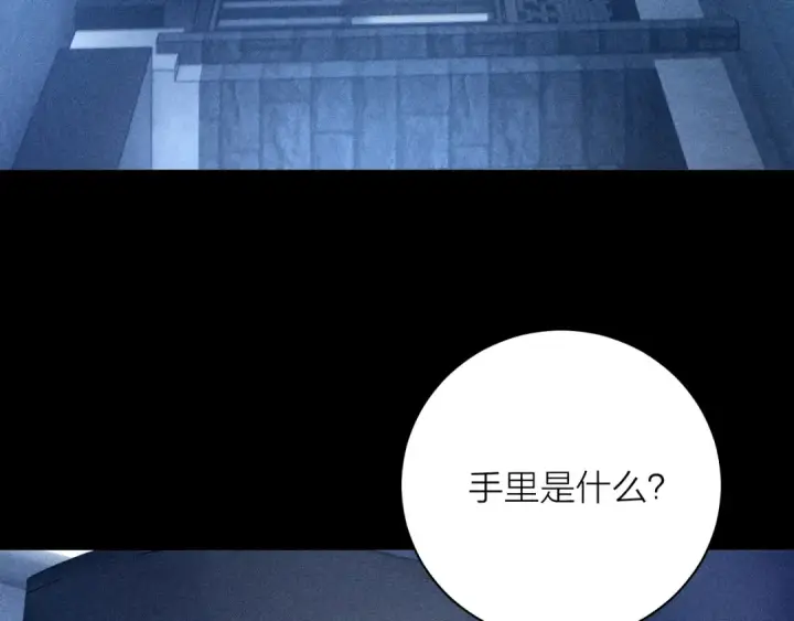 《小蘑菇》第18话 弹壳图81