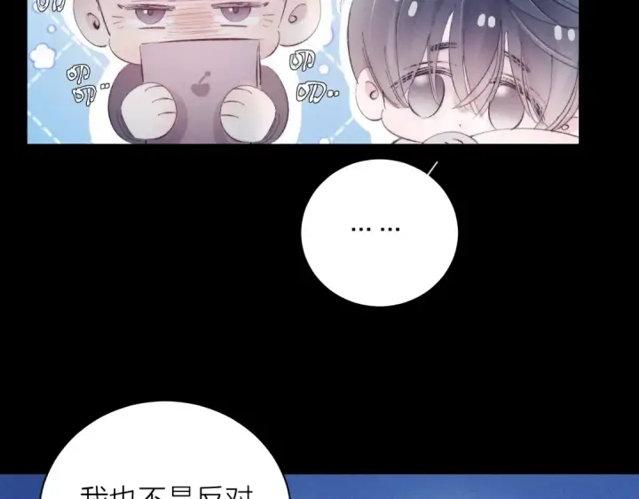 《小蘑菇》第19话 人偶图15
