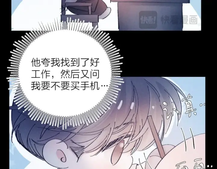 《小蘑菇》第19话 人偶图2