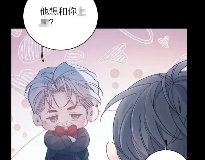 《小蘑菇》第19话 人偶图28