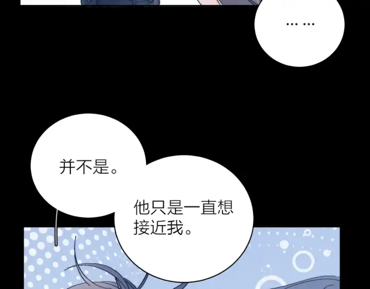 《小蘑菇》第19话 人偶图29