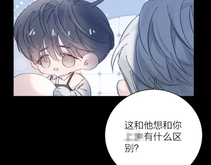 《小蘑菇》第19话 人偶图30