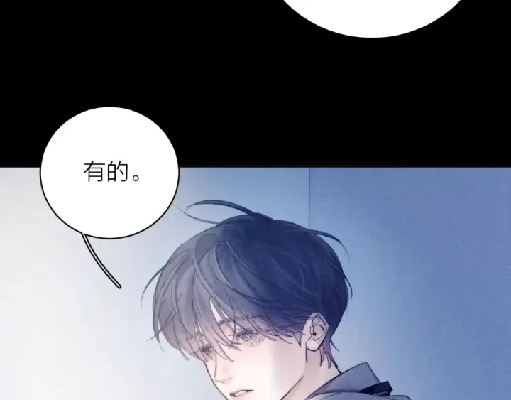 《小蘑菇》第19话 人偶图31