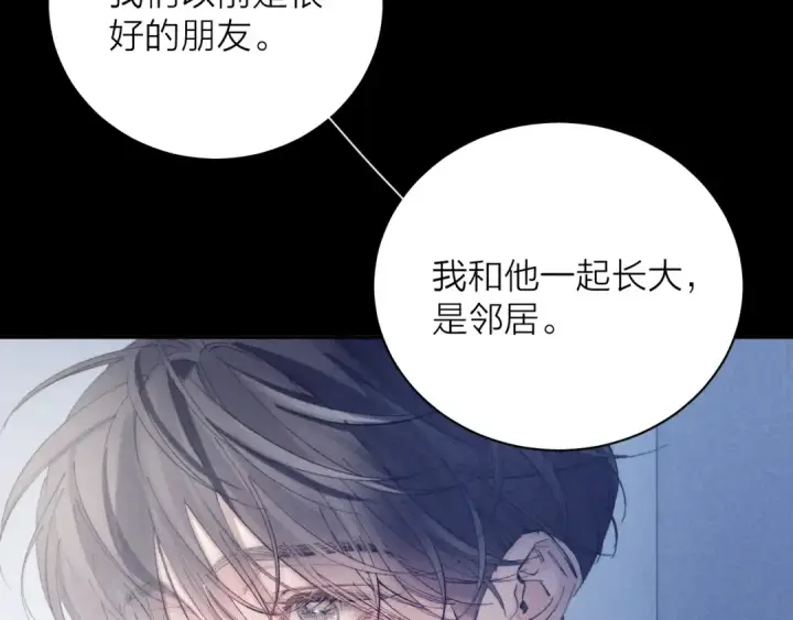 《小蘑菇》第19话 人偶图33
