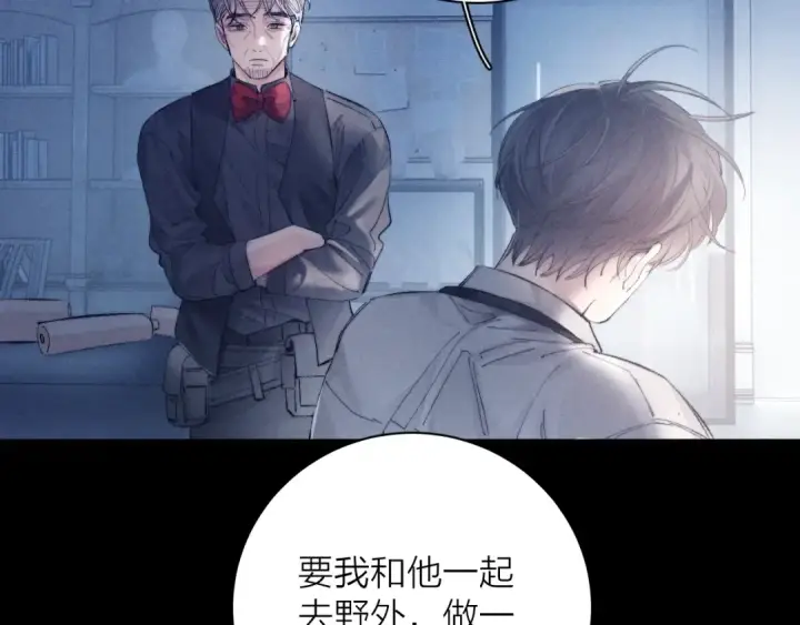 《小蘑菇》第19话 人偶图36