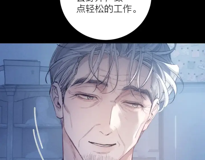 《小蘑菇》第19话 人偶图37