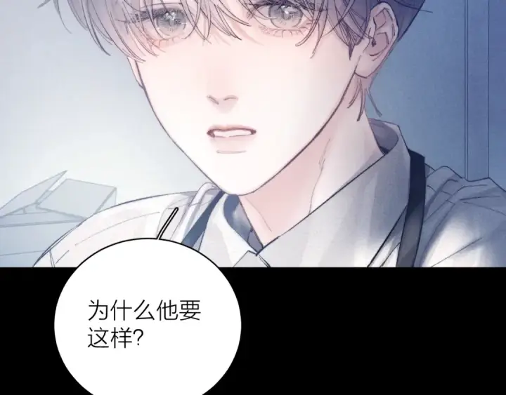 《小蘑菇》第19话 人偶图39