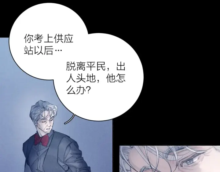 《小蘑菇》第19话 人偶图41