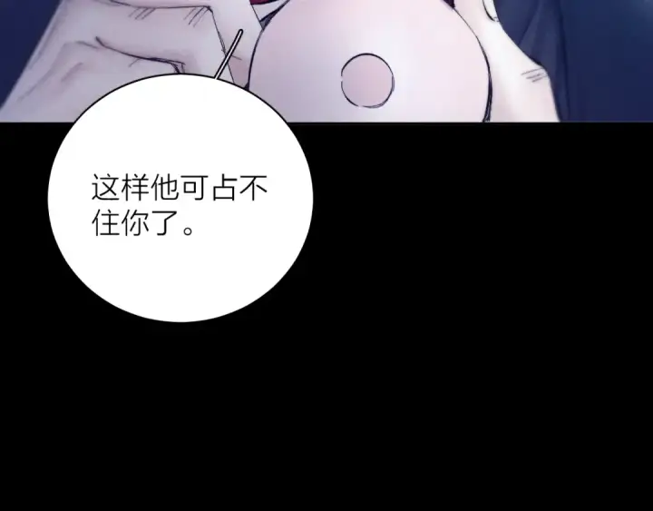《小蘑菇》第19话 人偶图45