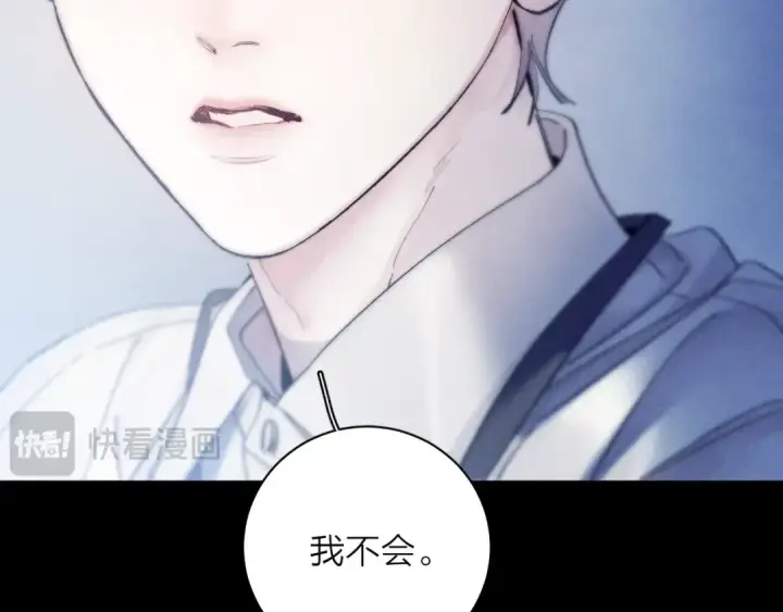 《小蘑菇》第19话 人偶图47