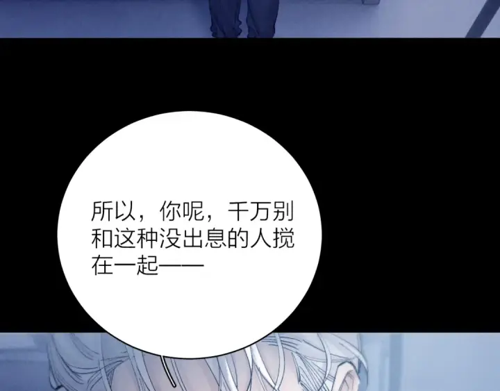 《小蘑菇》第19话 人偶图50