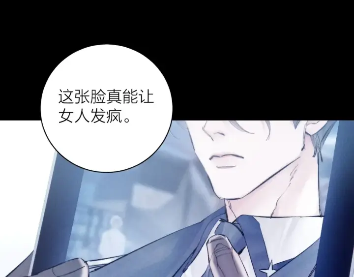 《小蘑菇》第19话 人偶图6
