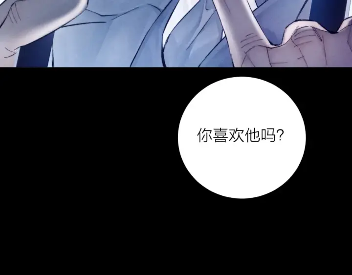 《小蘑菇》第19话 人偶图7