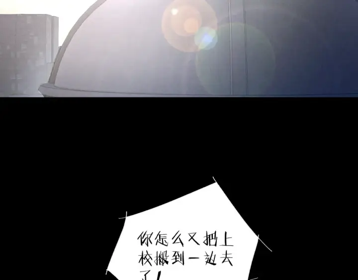 《小蘑菇》第19话 人偶图83