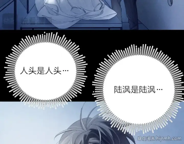 《小蘑菇》第19话 人偶图88
