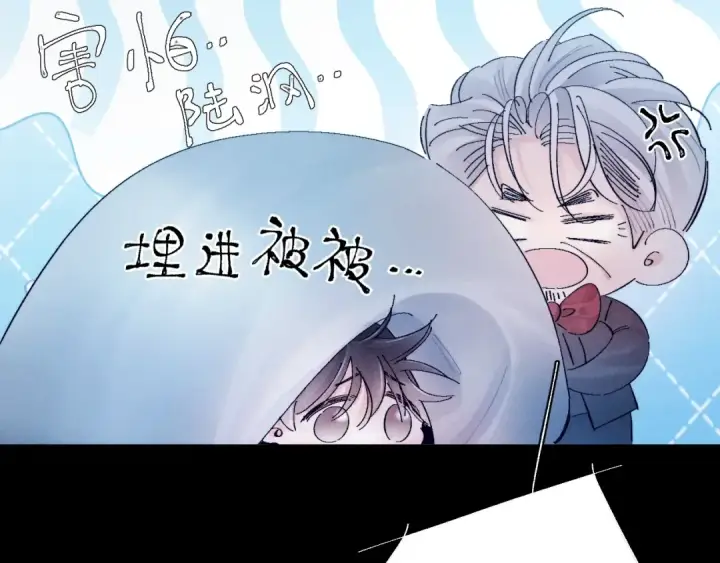 《小蘑菇》第19话 人偶图91