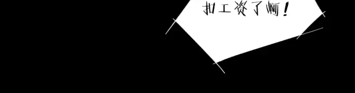 《小蘑菇》第19话 人偶图92