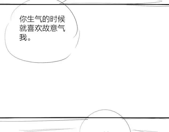 《小蘑菇》第20话 送货图100