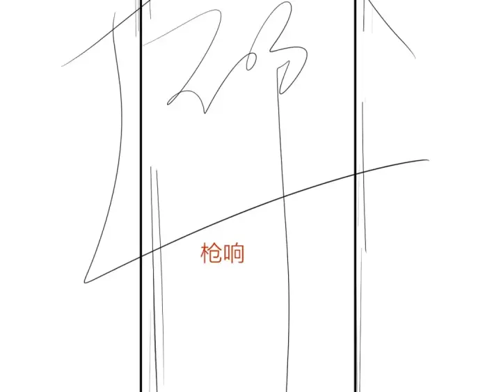 《小蘑菇》第20话 送货图103