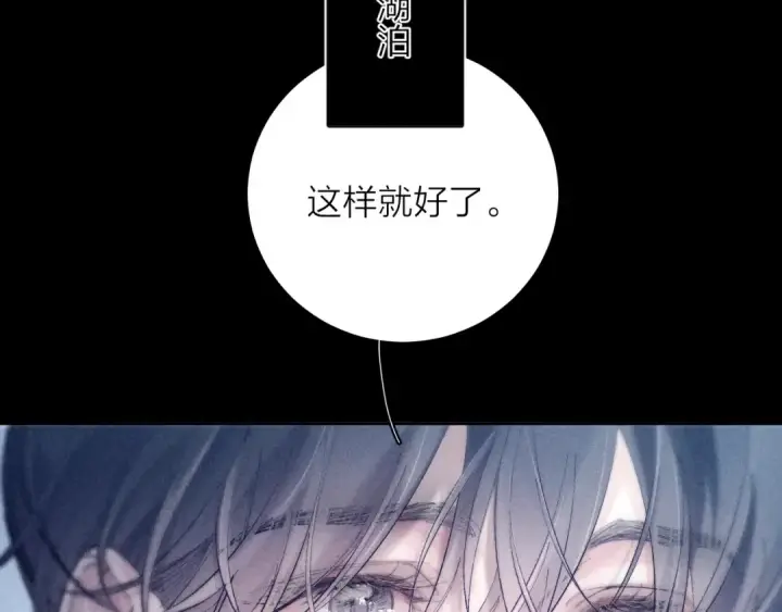《小蘑菇》第20话 送货图28